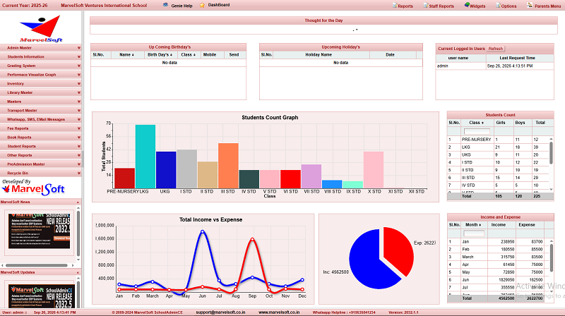 SchoolAdminCE product interface